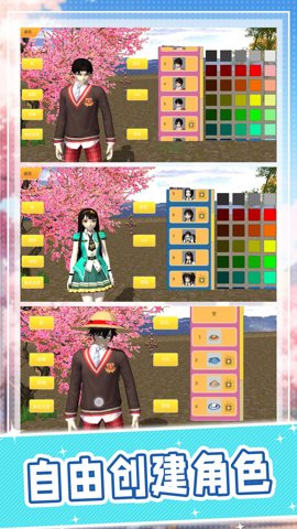 小忍女孩恋爱计划