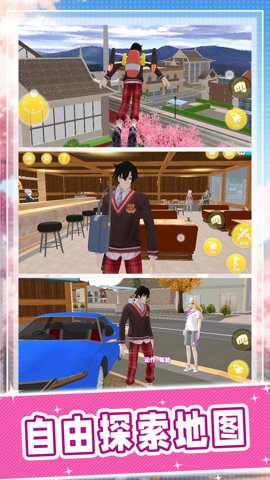 小忍女孩恋爱计划