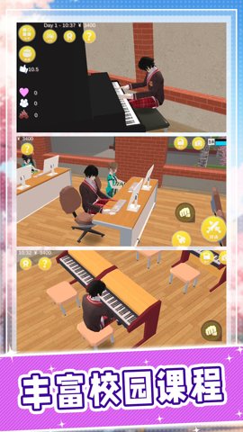 小忍女孩恋爱计划