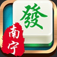 南宁老友麻将手机版