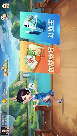 南宁老友麻将手机版