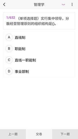 公共卫生新题库