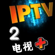 电视+2解锁版