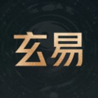 玄易排盘 1.0.0 安卓版