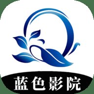 蓝色影院tv纯净版