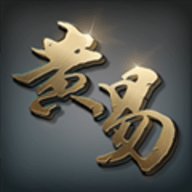 黄易群侠传M 1.1.2 安卓版