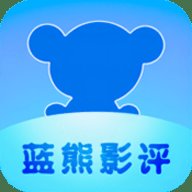 蓝熊影评大全