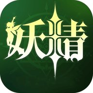 妖精漫画免费登录页面漫画