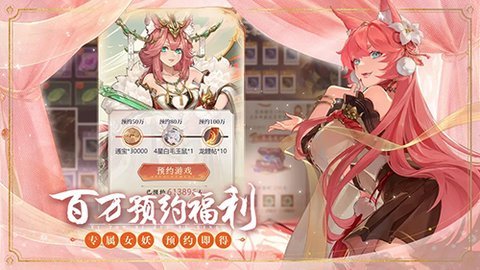 西游笔绘西行测试服