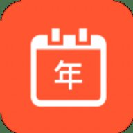 泓殷万年历手机版