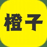 橙子视频纯净版