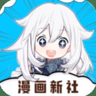 漫画新华社