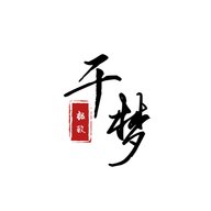 千梦影院TV电视版