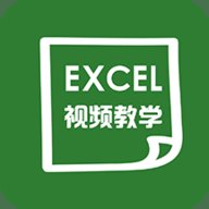 易培Excel教程