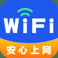 WiFi钥匙密连