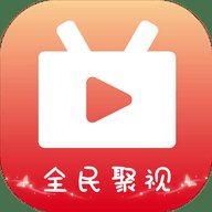 全民聚视尊享版