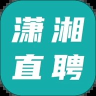 潇湘直聘