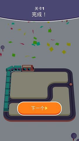 出租火车无限金币版