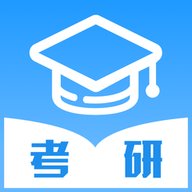 考研轻松学 1.0.0 安卓版