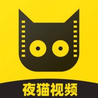 夜猫视频纯净版
