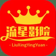 流星影院TV版