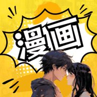 XiuXiu漫画去广告版