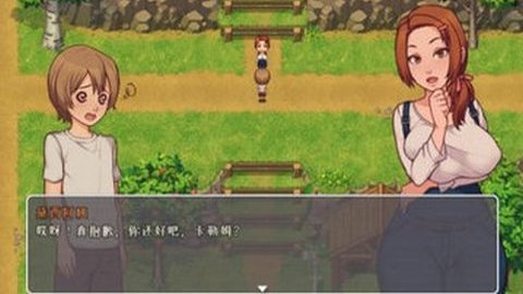 我的乡村日常生活