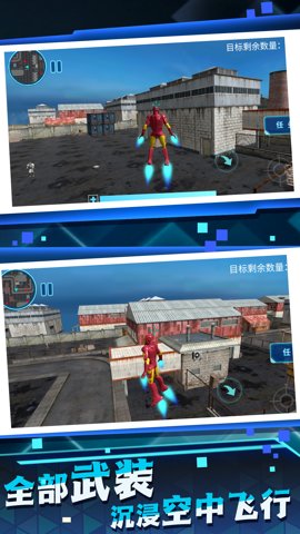 铁甲战神在都市