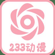 新233动漫