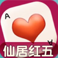 仙居红五 2024 安卓版