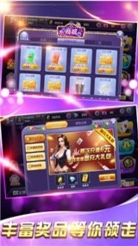 台州麻将三缺一