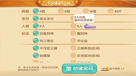 台州红五五家手机版