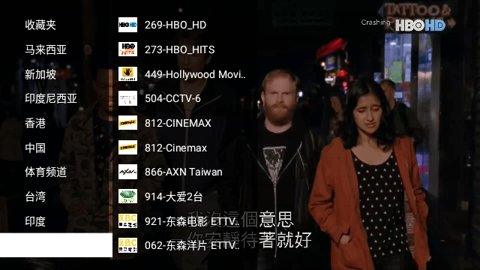 SKY港澳台4K软件