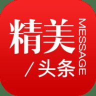 精美头条