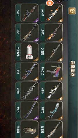 真实枪支模拟器