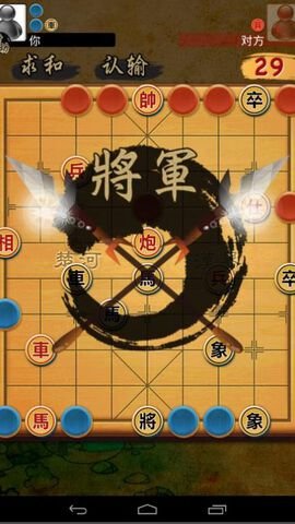 揭棋Online
