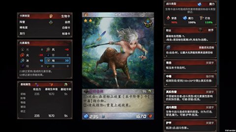 究极卡牌决斗3国际版