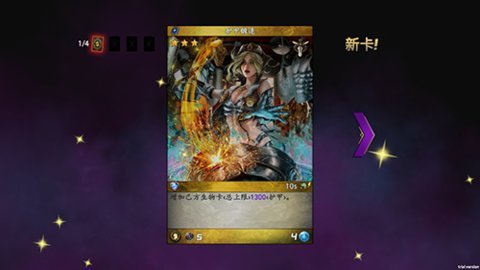 究极卡牌决斗3国际版