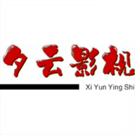 夕云影视