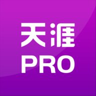 天涯pro破解版 1.0.3 安卓版