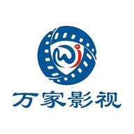 万家影视无广告版