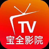 宝全影视直播版