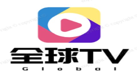 新全球TV稀缺版