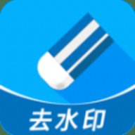 视频去水印全能宝