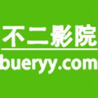 不二影视电视剧