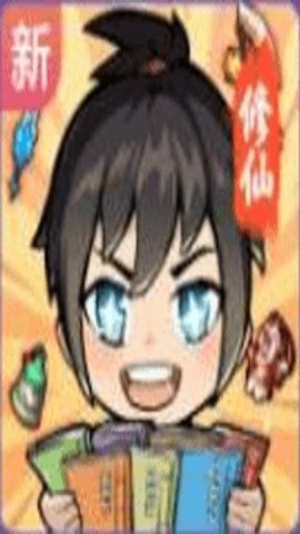 重生之我被仙女包围了