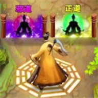 道士除魔进化 1 安卓版