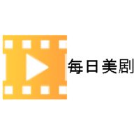 每日美剧