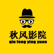 秋风影院