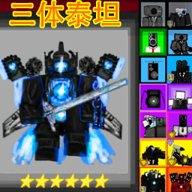 监控人逆袭 1.0.0 安卓版